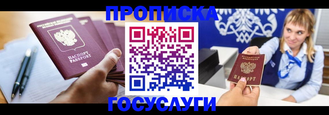 форма 3 в Ревде